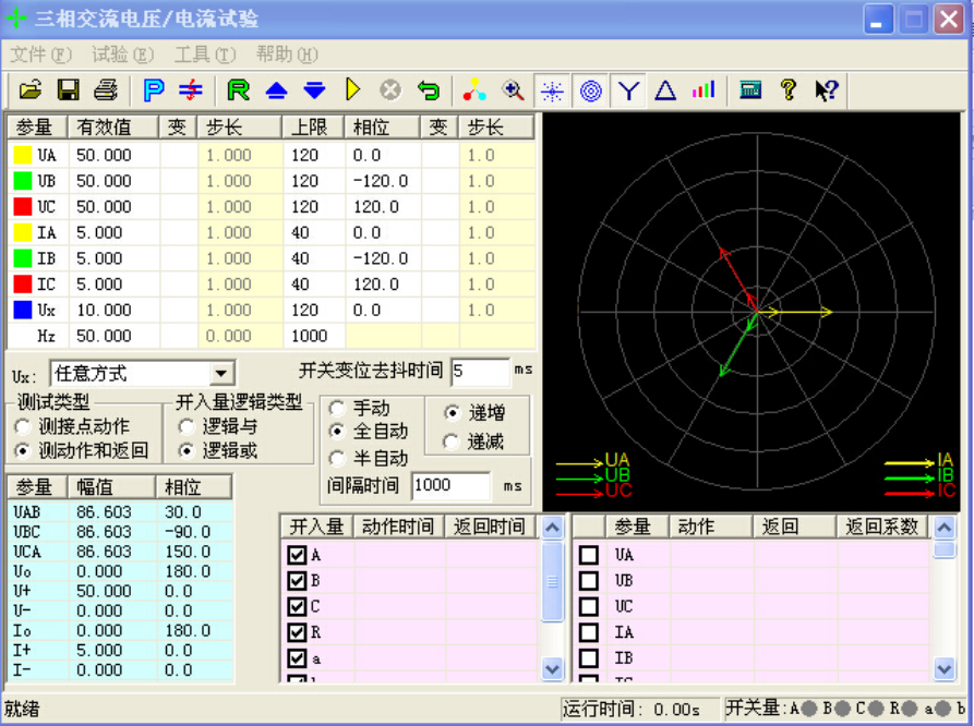 “Reke43B單片繼電保護(hù)測(cè)試儀重合閘繼電器校驗(yàn)